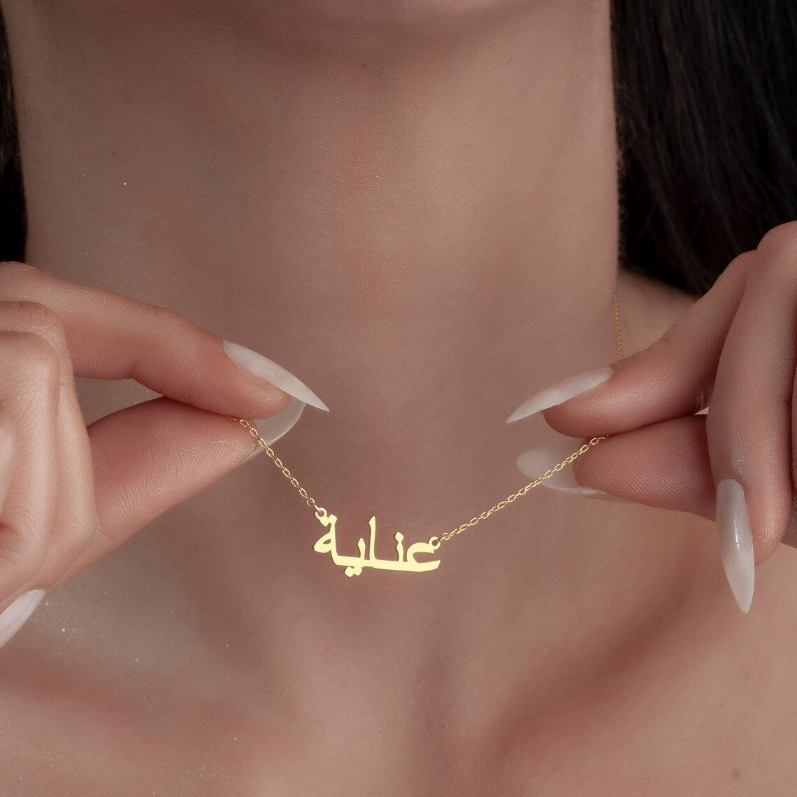 Mon collier de nom arabe - Collier de nom arabe personnalisé